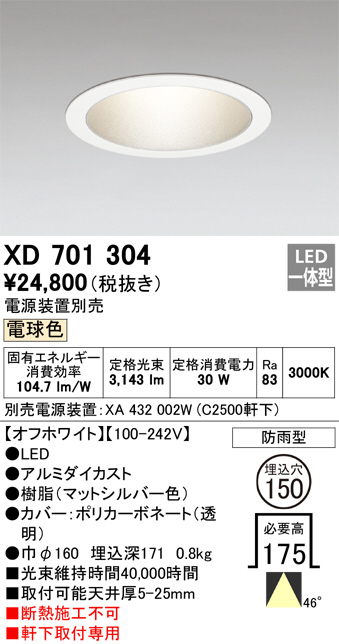 XD701304