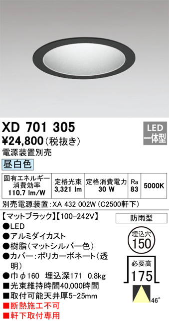 XD701305
