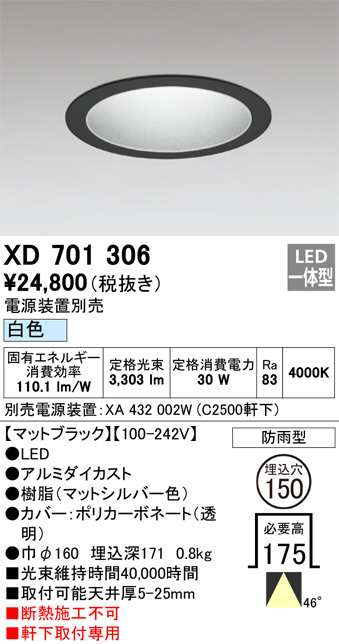 XD701306