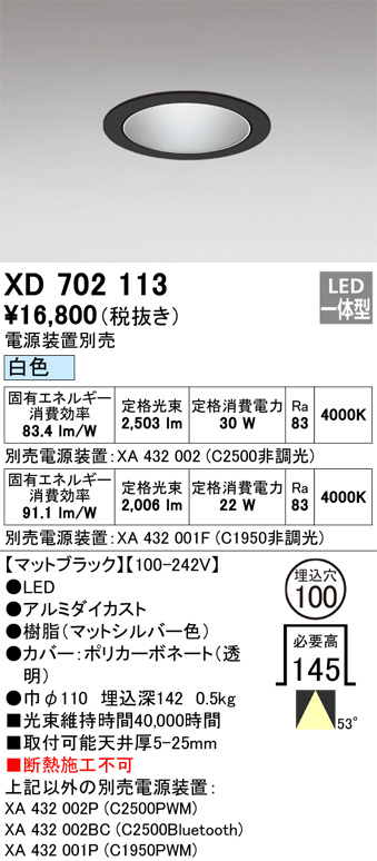 XD702113