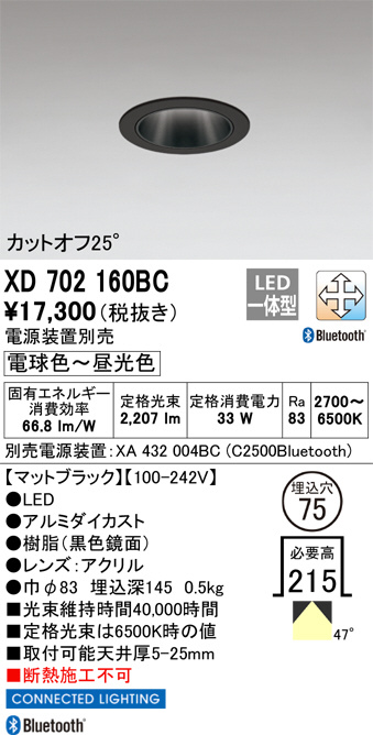 XD702160BC