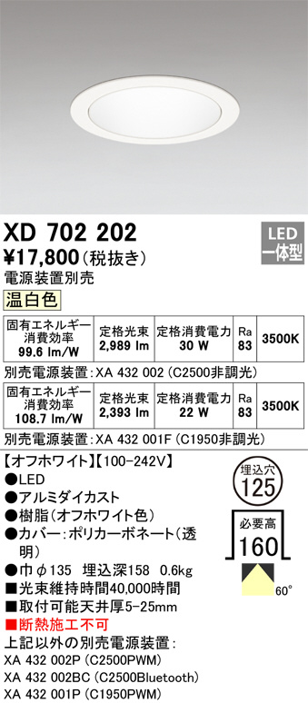 XD702202