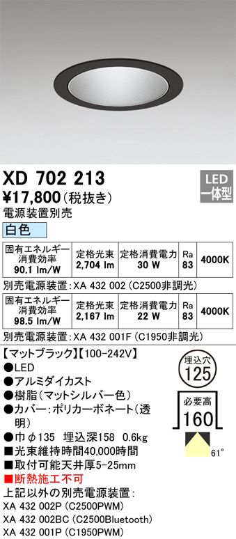 XD702213