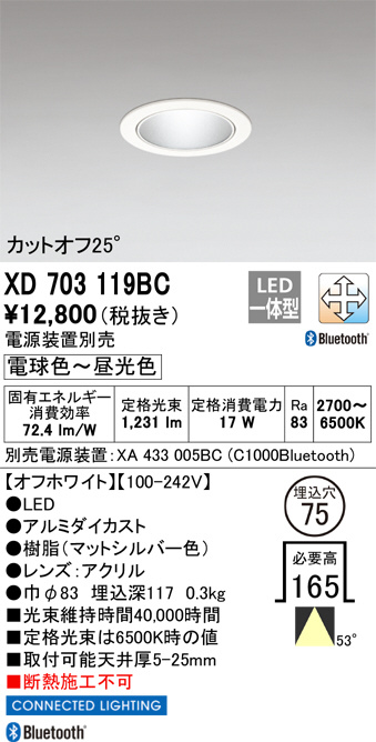XD703119BC