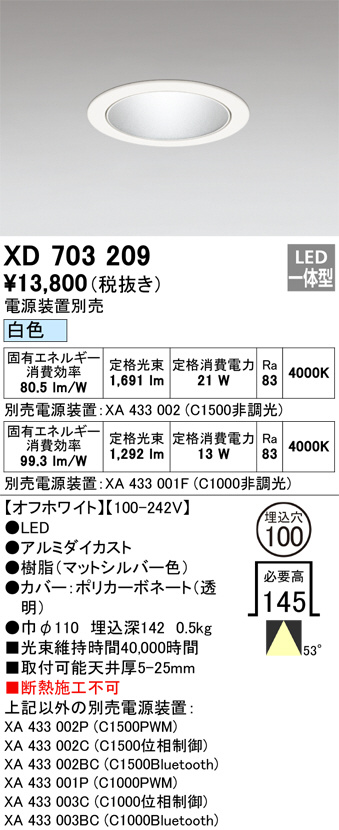 XD703209