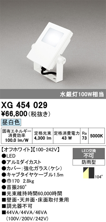XG454029