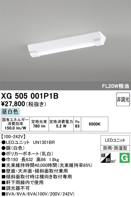 XG505001P1B