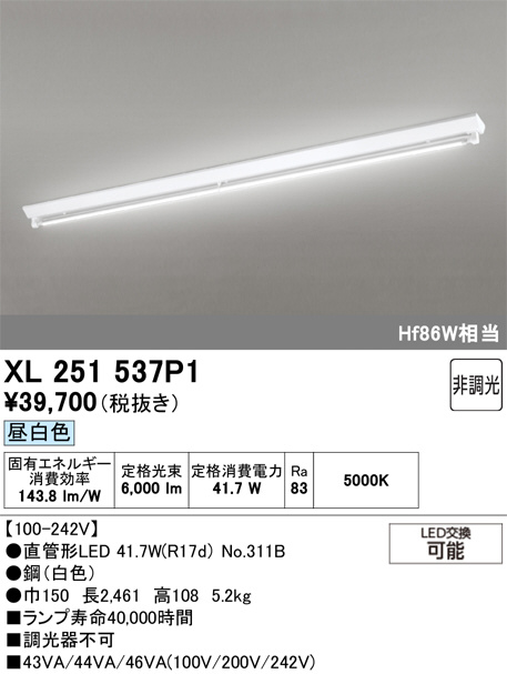 XL251537P1