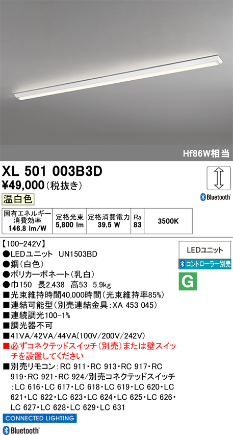 XL501003B3D