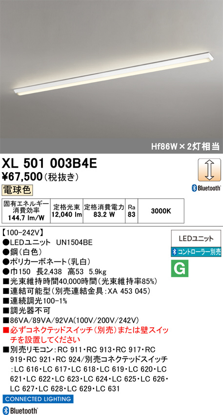 XL501003B4E