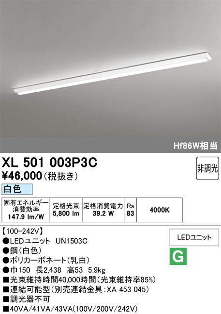 XL501003P3C