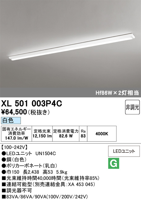 XL501003P4C