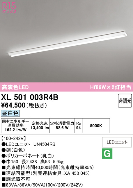 XL501003R4B