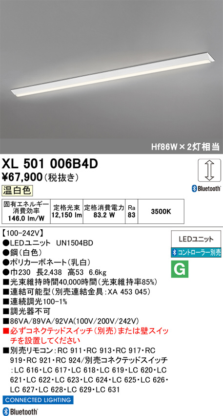 XL501006B4D