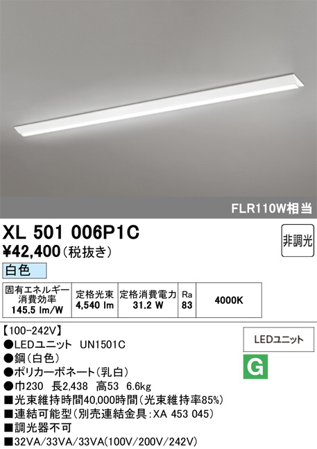 XL501006P1C