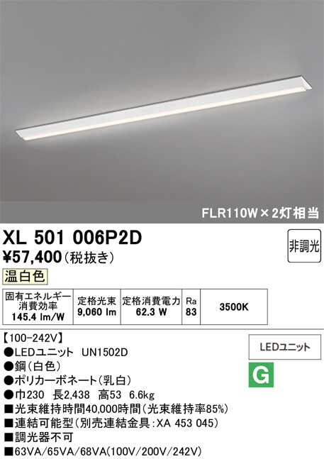 XL501006P2D