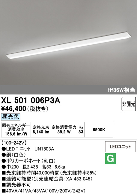 XL501006P3A