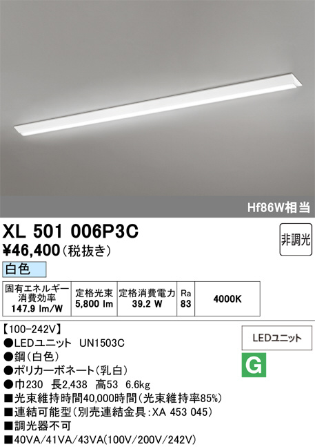 XL501006P3C
