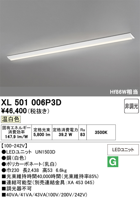 XL501006P3D