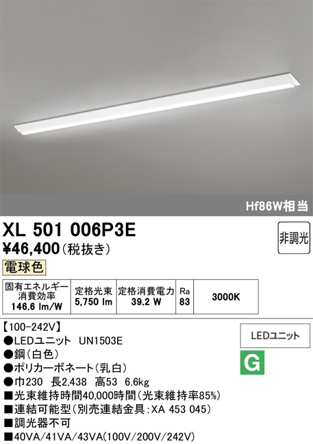 XL501006P3E