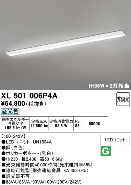 XL501006P4A