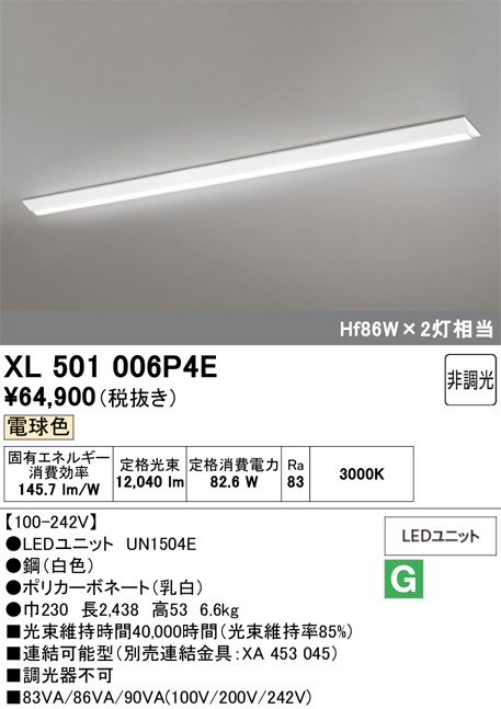 XL501006P4E