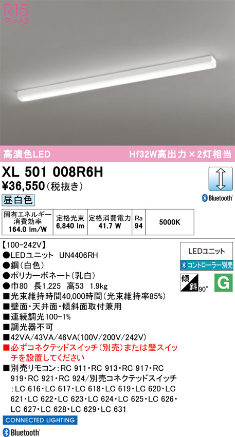 XL501008R6H