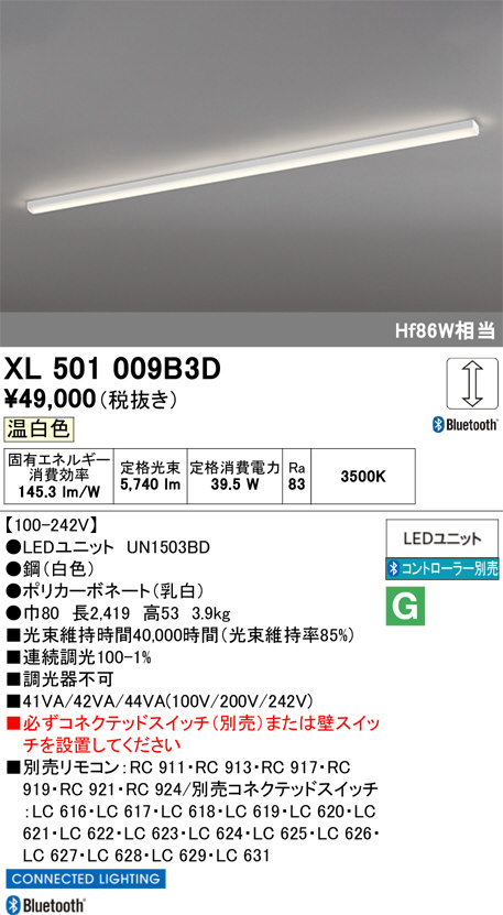 XL501009B3D