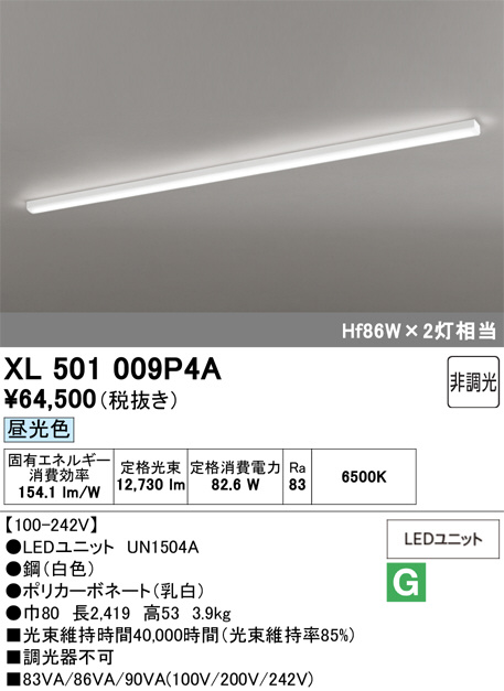 XL501009P4A