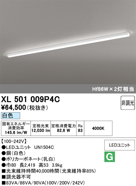XL501009P4C