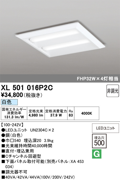 XL501016P2C