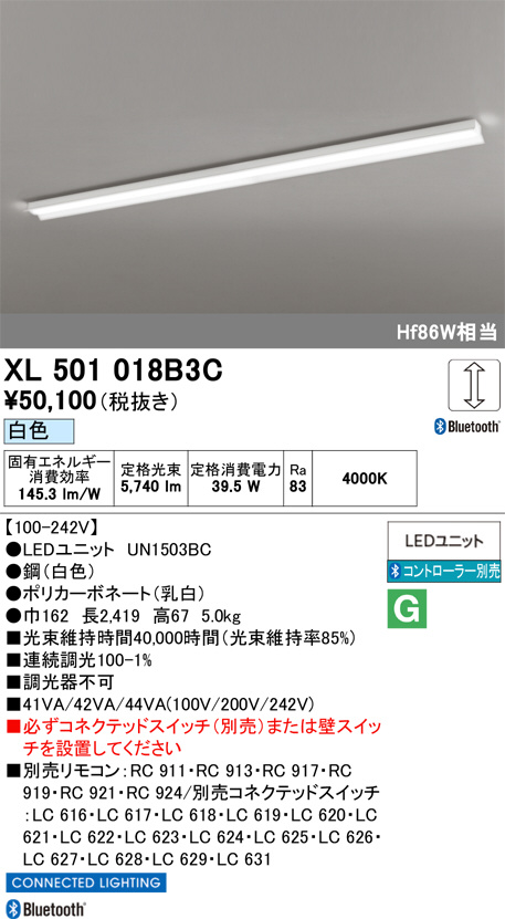 XL501018B3C