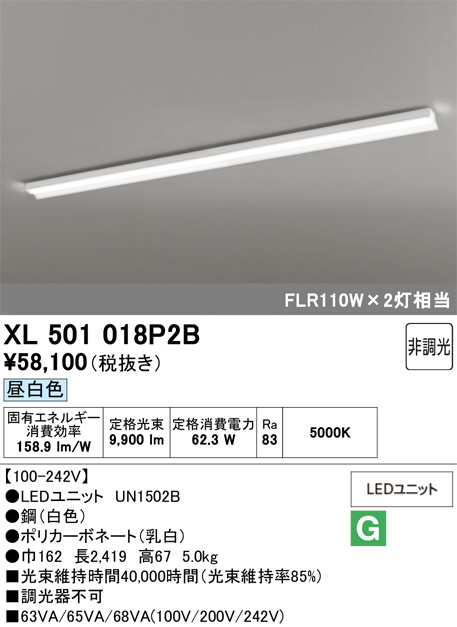 XL501018P2B