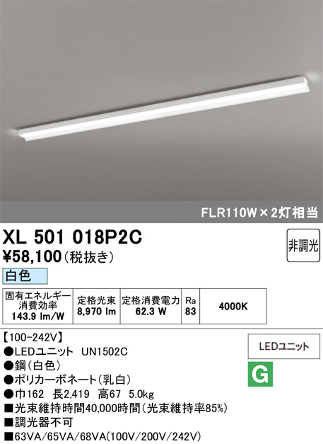 XL501018P2C