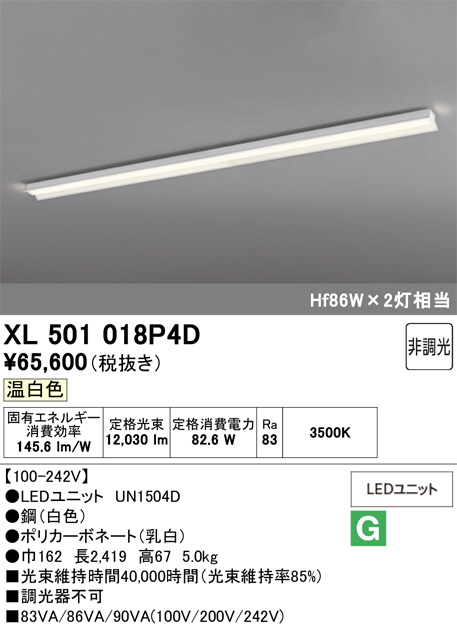 XL501018P4D