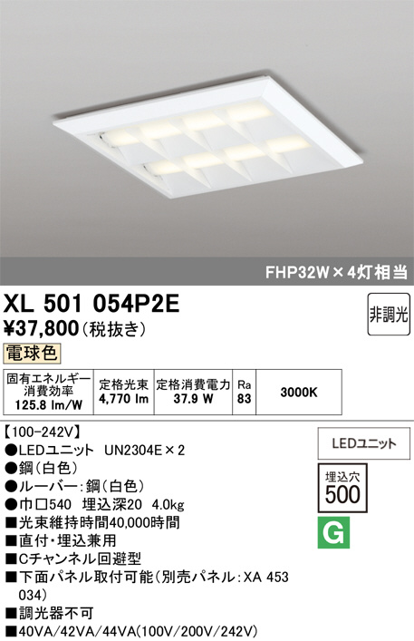 XL501054P2E