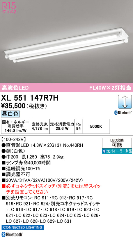 XL551147R7H