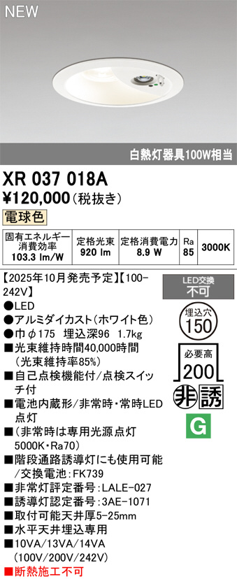 XR037018A
