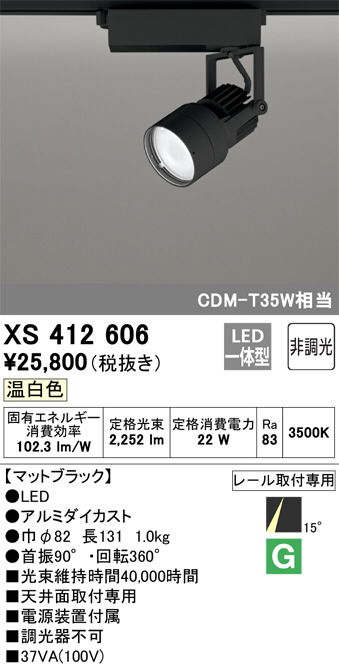 XS412606