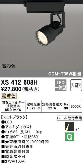 XS412608H
