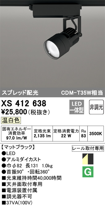 XS412638