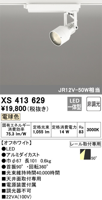 XS413629